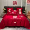 Juego de Cuatro Piezas para Boda Ropa de Cama Nueva para Novia Bordado Funda Nórdica Regalo de Boda Rojo Habitación de Boda Cama de Boda Estilo Chino Festivo Yu Rui