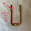 Tractor rotocultivador subsolador arado arado volteador el tornillo de clip en forma de U el número es paso de rosca ancho interior longitud interior. Otro