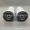 Filtro de Aceite 22030852 21632901 3582733 Ol962/5 Elemento Filtrante Tipo Rosca de Flujo Completo