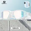 Gafas de Natación, Alta Definición Antivaho, Impermeables, Gafas de Natación de Marco Grande, Gorros de Natación para Hombres y Mujeres, Set de Gafas de Natación, Equipo Especial para Buceo y Natación