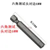 Acessórios para testador de torque: Mola cruzada HP-10/100 para eixo de chave de ar, base condutora para cabeça de teste de chave elétrica