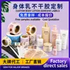 Etiquetas personalizadas gruesas e impermeables para loción corporal, adhesivo fuerte, etiquetas de crema hidratante resistentes a la fricción