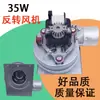 35W48W56W Ventilador Universal Montado en Pared para Caldera de Pared Ventilador de Calefacción para Caldera de Pared Ventilador Montado en Pared Motor de Extracción