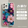 El Popular Diseño de Encaje con Borde Dorado de Lazada es Adecuado para Fundas de Teléfono Estilo Lujo para iPhone 17 y Fundas Protectoras Mate de Cobertura Total para 16Pm