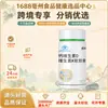 Cápsulas Blandas Jia Hong de Calcio, Vitamina D y Vitamina K con Alto Contenido, Venta al por Mayor Directa del Fabricante Original.