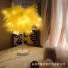 Lámpara Decorativa de Habitación de Dormitorio Lámpara de Cumpleaños Lámpara de Plumas Luz Nocturna Niña Lámpara de Ambiente para Transmisión en Vivo Lámpara de Ambiente Romántico