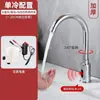 Torneira com Sensor para Lavatório Engenharia de Laboratório Comercial Hospitalar Infravermelho Automática Fria Única Válvula de Latão