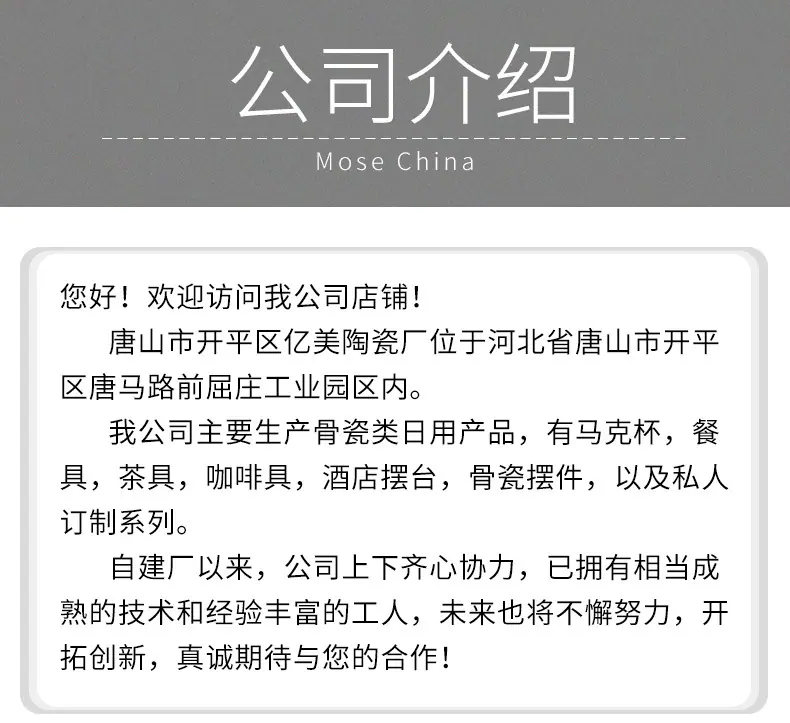 忆美详情2_09