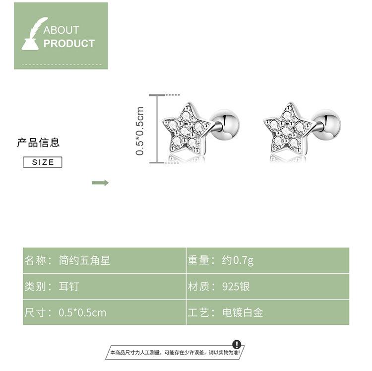 SCE1297_11.jpg