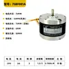 Accesorios para Electroerosión por Hilo Motor Paso a Paso Changzhou 45BF003 90BF006 75BF Fábrica Original Envío Gratis