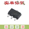 Apenas o chip original HT7833 SOT-89 regulador linear de baixa queda (LDO)