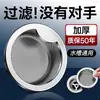 Filtro de Malla para Fregadero de Cocina Acero Inoxidable Lavabo para Lavar Verduras Filtro de Malla para Residuos de Desagüe Tapón Universal para Desagüe de Fregadero