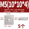 Tuercas rectangulares de acero inoxidable 304, tuercas deslizantes para perfil de aluminio cuadrado de hierro, tuercas cuadradas M4 M5 M6 M8 M10mm