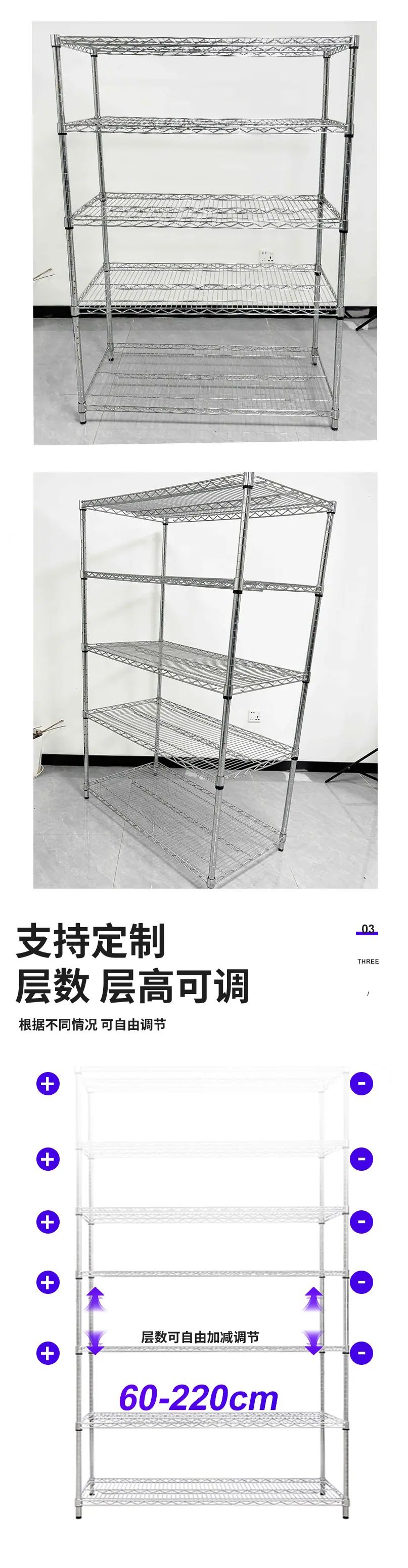 仓库置物架