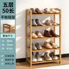 Sapateira Simples de Múltiplas Camadas para Hall de Entrada, Armário Estreito para Sapatos para Casa, Dormitório, Econômico, para Armazenamento em Imóveis de Aluguel