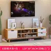 Móvel de TV Nórdico, Móvel de TV Simples e Moderno para Quarto, Combinação com Mesa de Centro, Sala de Estar de Apartamento Pequeno, Móvel de Chão com Pés de Madeira Maciça