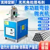 Máquina polidora automática de tubos para polimento de superfícies externas de formato irregular, aço inoxidável, cobre, barras de alumínio, máquina de escovamento de metal e polimento espelhado, removedor de ferrugem