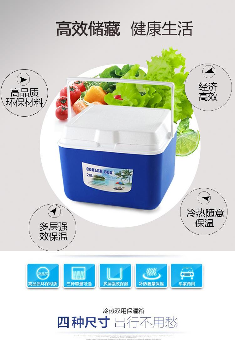 保温箱详情页_01