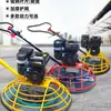 Bordeadora de Gasolina de Mano, Máquina Pulidora de Pisos de Concreto, Bordeadora de Pisos de Cemento para Ingeniería Municipal