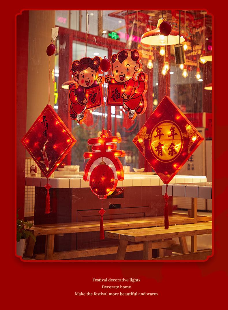 新春吸盘挂灯--氤氲-详情页790_07