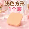 Esponja de cojín de aire de doble uso húmedo y seco, ultrasuave, no absorbe la base de maquillaje, esponja de belleza, esponja de maquillaje, esponja fijadora de maquillaje para mujeres