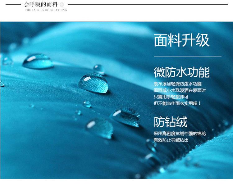干叔叔中长款_07.jpg