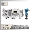 Rotork Yt3400 Posicionador Inteligente de Válvula Rotork con Instrumentación Wuzhong Válvula de Refrigeración por Agua Atn