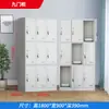 Armario de Acero con Código de Color, Armario de Hierro para Empleados, Armario de Almacenamiento Grueso con Cerradura, Armario de Almacenamiento Multipuerta de Lado Estrecho