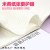 Cuaderno de Clasificación por Materias Qinglian B5 para Estudiantes de Secundaria y Preparatoria, Cuaderno Práctico de Clasificación por Materias para 9 Asignaturas, Cuaderno de Corrección de Errores