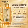 L'Oreal Paris Champú Ácido Hialurónico Hidratante y Humectante Control de Grasa Voluminizador Champú Multifuncional para Venta al por Mayor