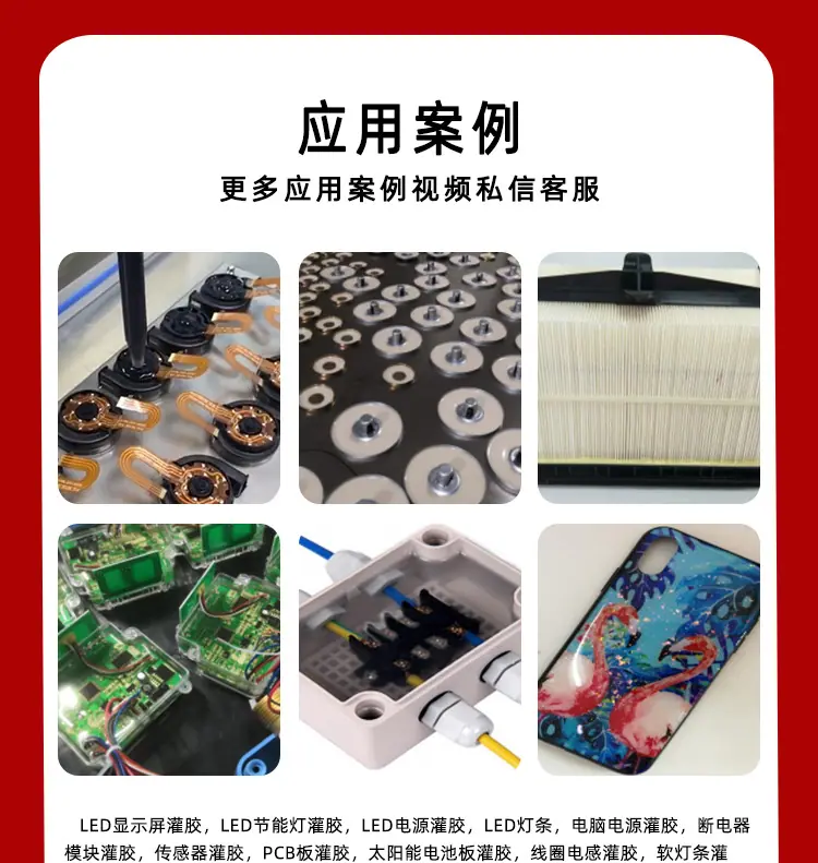 红详情页_07.jpg