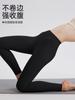 Pantalones de Tiburón Cepillados de Doble Cara Caijue de Sexta Generación Mejorados de Cintura Alta con Sensación de Segunda Piel para Yoga, Correr, Fitness, Pantalones de Yoga Levanta Glúteos
