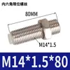 Cilindro de Deslizamiento Sin Vástago Piezas Ajuste de Posicionamiento Ajuste de Tornillo Límite Amortiguador M5M8M10M12M14M20