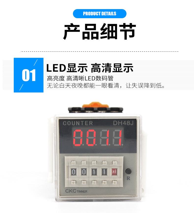 DH48J详情页_13.jpg