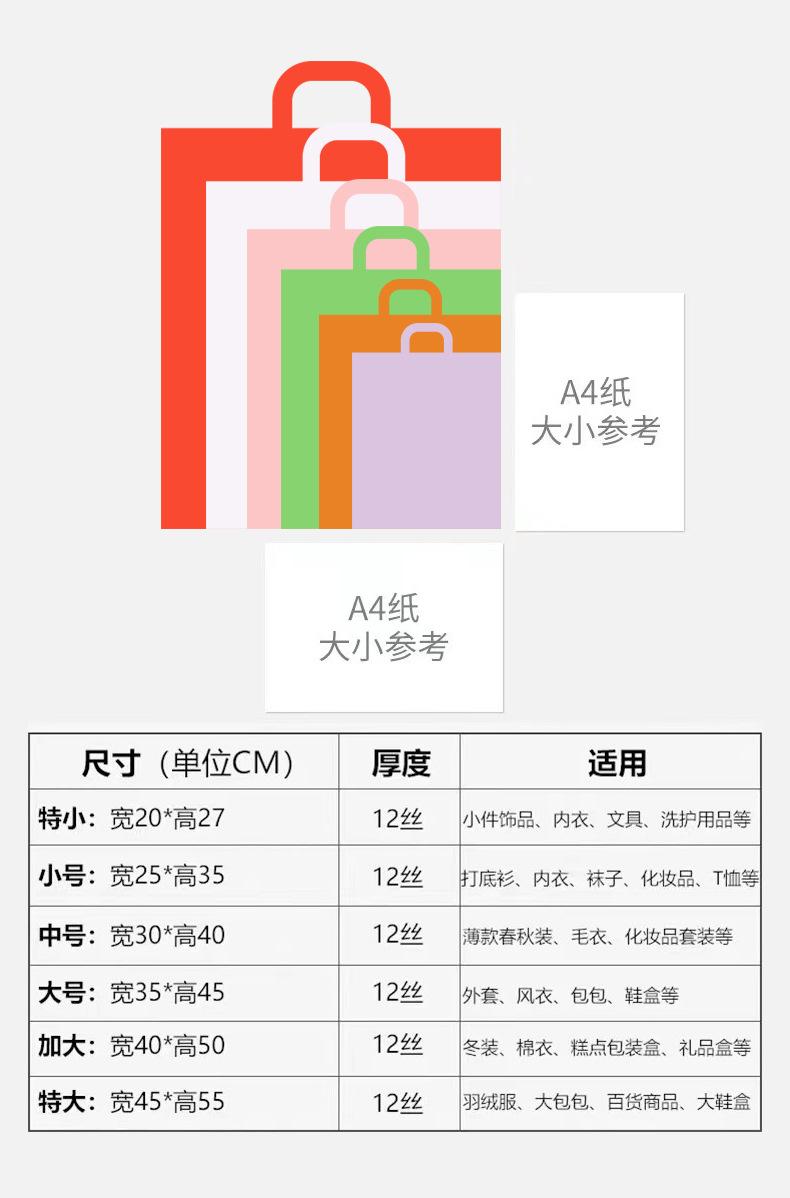 手提袋2_03