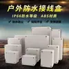 Caja Exterior Yingxin Tipo AG Caja de Conexiones de Plástico Caja de Suministro de Energía para Monitoreo Interior Exterior Caja de Distribución Sellada