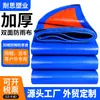 Lona Impermeable Pe 180g Exterior Impermeable Protector Solar Toldo para Camión Lona de Aceite Cubierta para Patio de Carga Uso Especial Exterior