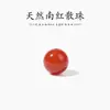 Cuentas sueltas de ágata rojo del sur natural genuino para pulseras hechas a mano DIY, cuentas redondas, cuentas individuales sólidas de ágata rojo del sur, materiales para pulseras de ágata