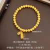 El Mismo Estilo que la Tienda de Oro Puzuo, Pulsera de Barras de Oro Pequeñas con Hielo Triturado Color Oro Arena con Cuentas de Ojo de Gato, Trayendo Riqueza y Buena Fortuna, con una Sensación de Lujo Ligero y Gama Alta