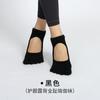 Calcetines de Yoga, Calcetines Antideslizantes de Pilates, Calcetines de Dedos Separados, Calcetines de Algodón Puro sin Espalda para Mujer de Cinco Dedos, Calcetines Deportivos para Fitness en Interiores