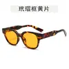 Gafas de sol Cat-Eye 2026 para mujer, Gafas de sol elegantes y versátiles, Gafas de moda estilo Vacaciones Americanas Retro