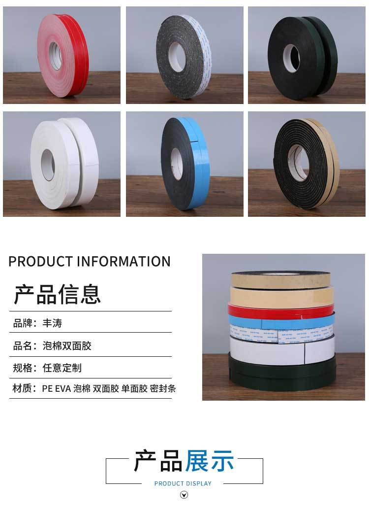 详情-拷贝(107)_02