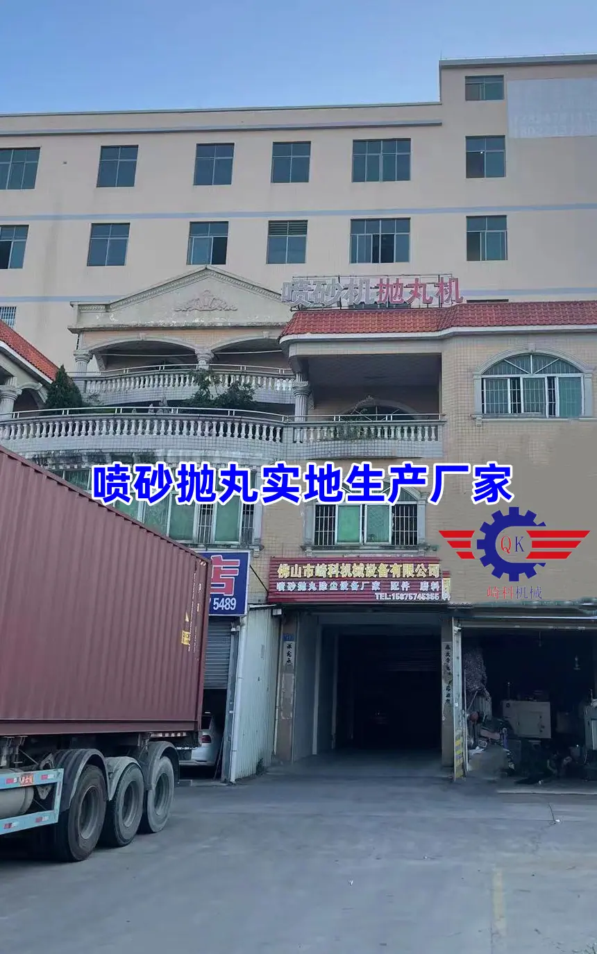 工厂大门2.png