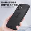 Adecuado para Funda de Teléfono Apple 17, Patrón de Alce iPhone 16, Textura de Tela 15, Anticaída 13, Cobertura Total 14, Funda Protectora de Silicona para Xr 12