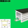 Cubierta de Luz Lineal de Silicona Negra Placa Canaleta para Lámpara Flexible Empotrable Tira de Luz Suave Interior Tira de Luz LED Luz Lineal