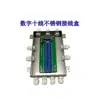 Caja de Conexiones de Acero Inoxidable de Cuatro Cables para Sensores de Báscula, Accesorios Electrónicos de Báscula de Cuatro a Uno