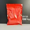 Bolsas para Empaque de Cebo de Pesca en Stock, Bolsas de Medio Libra de Cebo y Mezclas de Cebo, Bolsas Transparentes Autocierre para Pesca en Pozos Negros y Pesca Salvaje, Venta al por Mayor desde el Fabricante