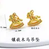 Caballo mecedor de unicornio con baño de oro de larga duración, caballo de madera, colgante, accesorio para collar, pulsera, alfiler, cuerda trenzada para DIY