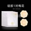 Patch de Peito Lifting Chest Patch Grande Peito Pequeno Peito Mamilo Fino Patch Casamento Feminino Sling Anti-running Light Patch Silicone Invisible Chest Patch