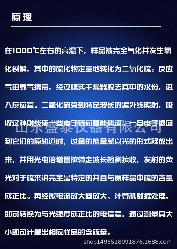 SH0689 (2).png